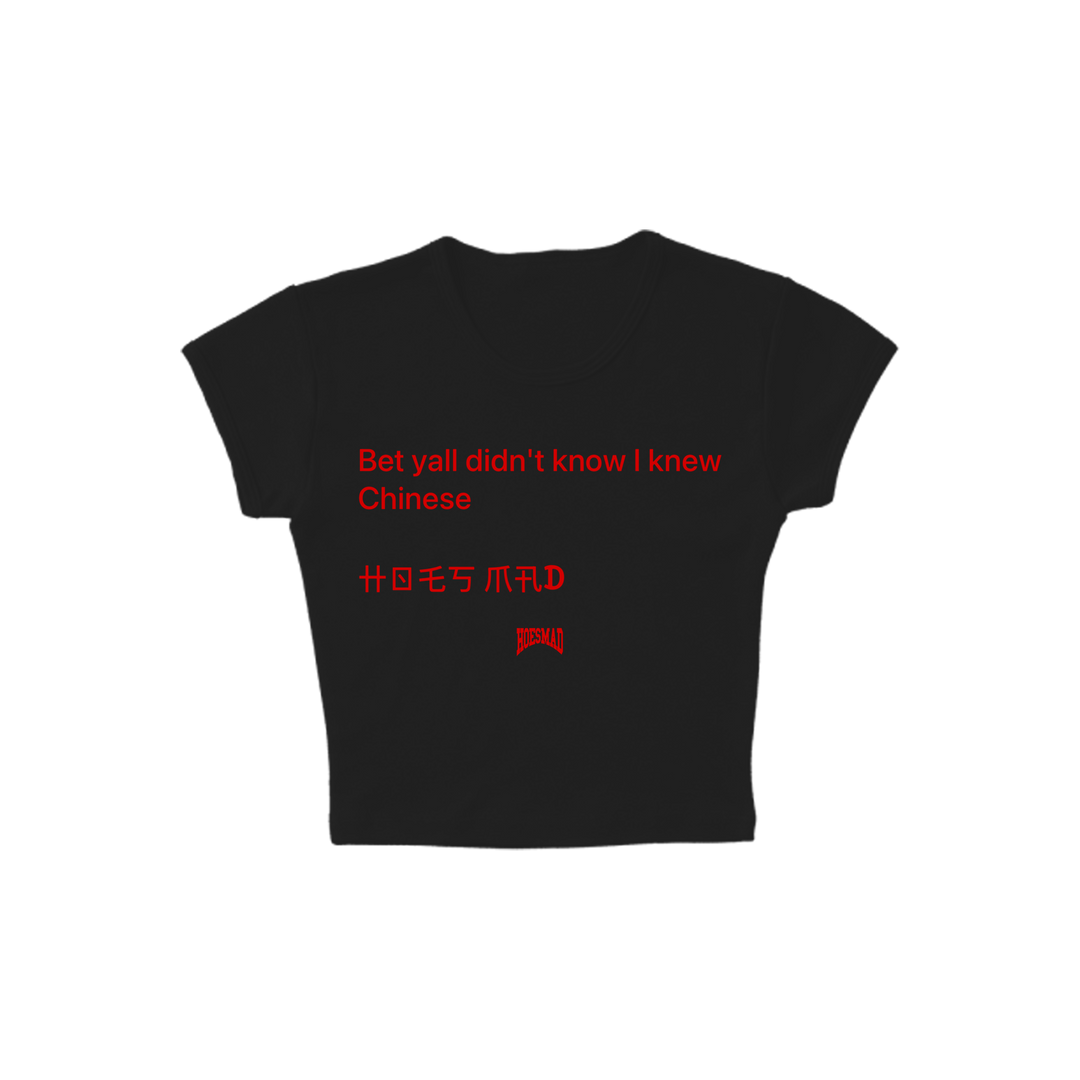 Hoesmad Chinese Babytee (Black)