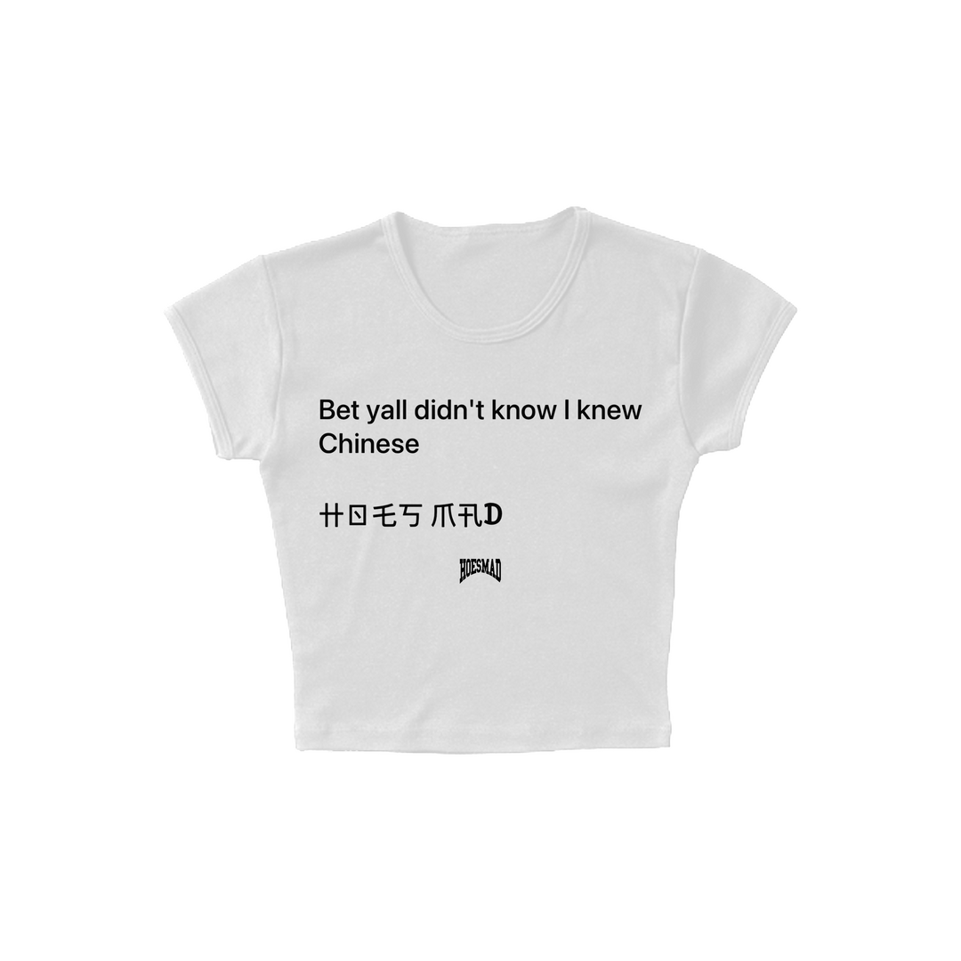 Hoesmad Chinese Babytee (White)